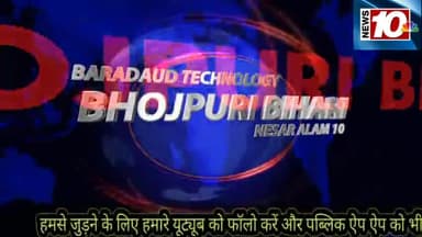 मतदान को लेकर दो गुटों में हुई झड़प @#आनंदपुर खरौनी पंचायत काफी मशक्कत के बाद दो पुलिस बल के जवान मौके पर काबू पाया