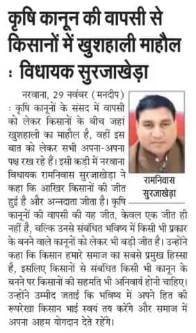 #मीडिया_कवरेज
@jjpofficial @dchautala