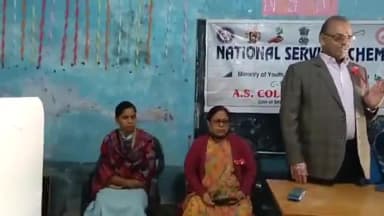 ए एस महाविद्यालय देवघर मैं राष्ट्रीय सेवा योजना के द्वारा विश्व एड्स दिवस पर संगोष्ठी का आयोजन।
#aids #hiv #awarechampi