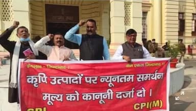 बिहार विधान सभा के शीतकालीन सत्र के तीसरे दिन आज "न्यूनतम समर्थन मूल्य(MSP)"को कानूनी दर्जा देने की मांग की
#cpibihar