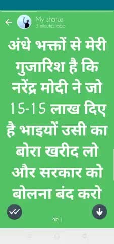 #अंधे भक्तों को अपनी गलती नहीं दिखती भूपेश बघेल जी को बोलना बंद करें