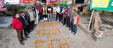 #किसान_स्म्रति_दिवस
#महानगर_समाजवादी_पार्टी_मुज़फ्फरनगर