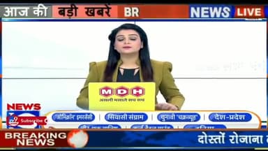 3 दिसंबर 2021 आज की बड़ी खबरें | देश के मुख्य समाचार | 3 december 2021 taza khabre PM #modi_rojgar_do