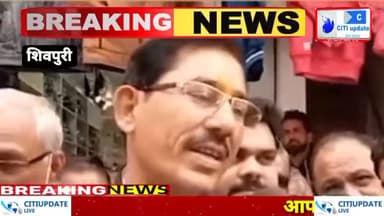 #ज्योतिरादित्य सिंधिया के शिवपुरी आगमन पर राज्यमंत्री ने बांटे पिले चावल।
