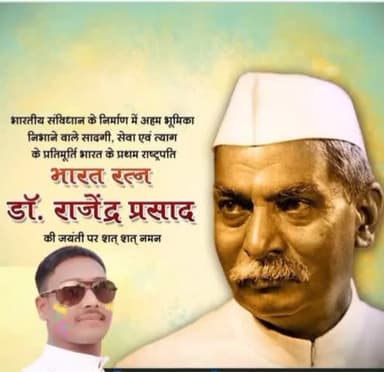 सादगी एवं त्याग की प्रतिमूर्ति, देश के वरिष्ठ वकिल, स्वतंत्रता सेनानी, प्रथम राष्ट्रपति, #भारत_रत्न #डाॅ_राजेन्द्र_प्रसाद_बाबू के #जन्मदिवस पर उन्हें शत्-शत् #नमन।🌸🙏✊