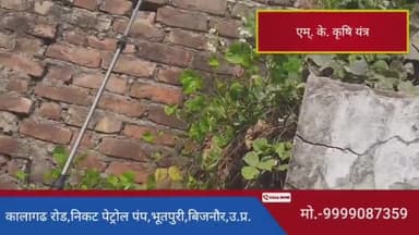 हाथ से चलाने वाली स्प्रे मशीन के लिए संपर्क करें- ९९९९०८७३५९ #spreymachine #spray #manual #spraypump #Bhootpuri #Bijnor