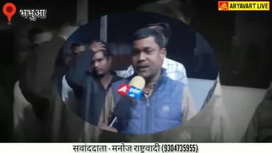 भभुआ भाग 3 से जिला परिषद प्रत्याशी #राजेश_गुप्ता से खास बात #मनोज_राष्ट्रवादी के साथ