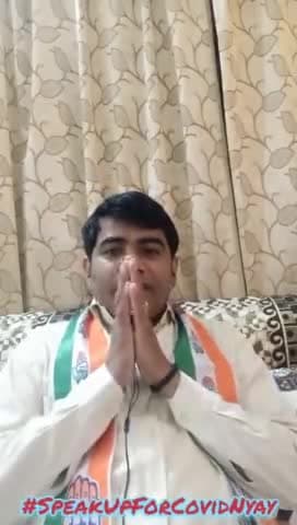 #JoinCongressSocialMedia #MyLeaderRahulGandhi
#speakupforcovidnyay