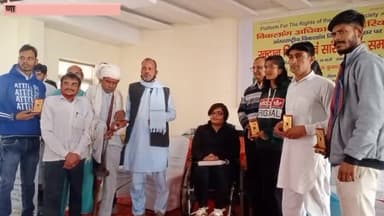 हिसार: #विश्व_विकलांग_दिवस पर #हिसार में विकलांगों द्वारा #रक्तदान_शिविर एवं #सांस्कृतिक_कार्यक्रम का आयोजन किया गया