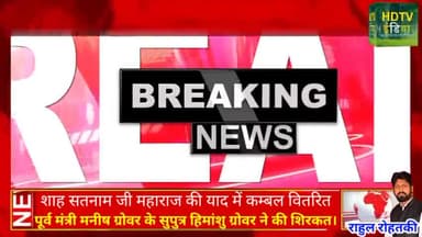 डेरा सच्चा सौदा राम रहीम के श्रद्धालुओं ने गरीबो में दान किये वस्त्र, कम्बल
#ramrahim #rohtak #donation #derasachasauda
