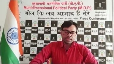 #बहुआयामी समाचार मे #रायबरेली के #स्नातको का #पत्रकारिता व #जर्नलिज्म कोर्स मे #निशुल्क सुनहरा अवसर नियुक्ति
05222731221