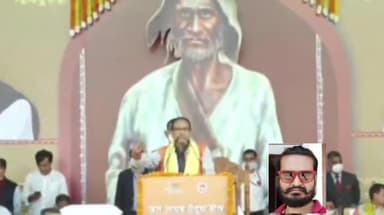 जनजातीय गौरव मामा #TantyaBhil के बलिदान दिवस पर #KrantiSuryaGauravYatra का समापन समारोह।