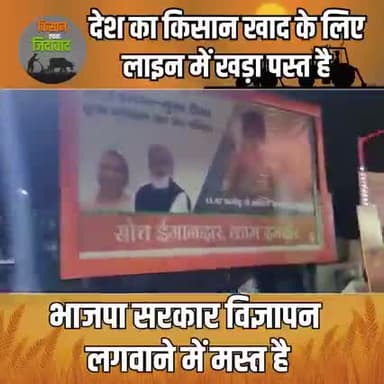 #खाद_दो_या_गद्दी_छोड़ो #Bjp
#AligarhSocialMediaCongress
#Aligarhcongress
#congress
#upcongress