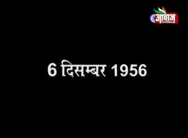 #संविधान_निर्माता।
#शत शत नमन🙏💐💐🙏