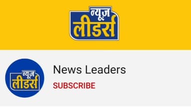 खरगौन: ओमीक्रॉन वेरिएंट को लेकर सरकार चिंतित,सटे राज्यों के बार्डर जिलों में बढ़ी चौकसी, #Newsleaders #omicrom #omicronvarient