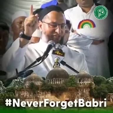 जबतक दुनिया रहेगी!
हम बाबरी मस्जिद का जिक्र करते रहेंगे!!
#BabriZindaHai