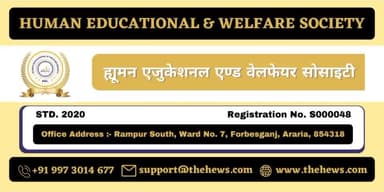#If_you_want_to_join_the #society_then_contact_on
#gmail #support@thehews.com
#website_visit
www.thehews.com
#Contact+919973014677