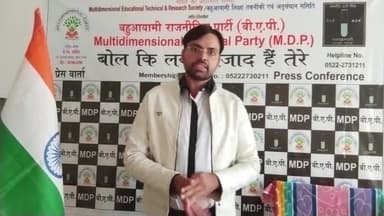 ना रहेगा #बांस ना बजेगी #बांसुरी #सांप मरे #लाठी भी ना टूटे
#RTI बर्बाद कर दो #भ्रष्टाचार कहा से उजागर करेगे
स्नातक #लुल