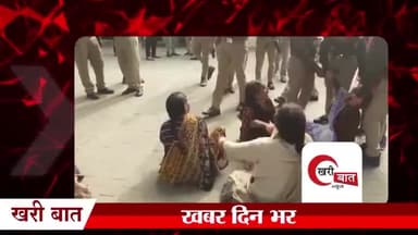 हमीरपुर: एसपी कार्यालय में महिलाओं ने किया हंगामा। #Hamirpur #bundelkhand #Hamirpurnews #sp