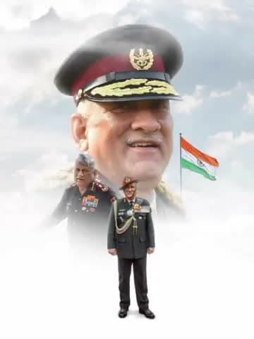 बदलते भारत की तारीख़ें उन्हें याद रखेंगी।
भारत माँ के वीर सपूत को भावपूर्ण श्रद्धांजलि💐💐
#विपिन_रावत