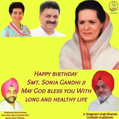 Happy birthday to Smt. Sonia Gandhi ji
May God bless her with long and healthy life ahead
#HappyBirthdaySoniaGandhi