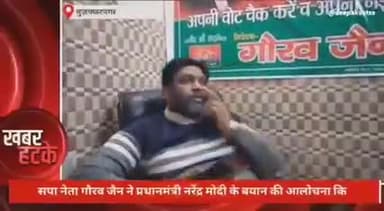 #काली_टोपी_काला_मन_और_कलंकित_सोच_वाले_होंगे_सत्ता_से_बाहर
#लाल_इंकलाब_होगा_22_में_बदलाव_होगा
#युवा_कहे_आज_का_नही_चाहिये_भाजपा