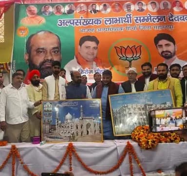 आज #देवबंद में भारतीय जनता पार्टी अल्पसंख्यक मोर्चा द्वारा आयोजित प्रोग्राम में हमारे देश के शहीद #CDSBipinRawat जी, उनकी पत्नी और उनके साथ शहीद हुए सैनिकों को याद करते हुए #श्रद्धांजलि दी गई। सभी मौजूद हजारों मौलानाओं सभी समुदाय के लोगों न
