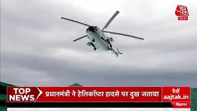 शहीद हुए जवानों को भावपूर्ण श्रद्धांजलि!!
#शत_शत_नमन
