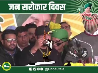 हर वर्ष नया,
एक संघर्ष नया
हम करते जाएंगे
2024 में दुष्यंत को सीएम बनावेंगे।
#जन_सरोकार_दिवस की झलकियां... @dchautala