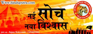 👌 🙏 हिन्दूत्व से सम्बन्धित #_अपडेट के लिए मेरे अकाउंट को फॉलो कीजिये
#News #Bihar #Hindu #Vairal #Public #Following