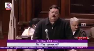 आज दिनाँक 09.12.2021
राज्यसभा में अपनी बात रखते हुए
बहुजन समाज पार्टी के-#राज्यसभा_सांसद
#माननीय_इंजी_रामजी_गौतम