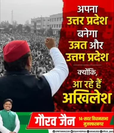 #लाल_इंकलाब_होगा_22_में_बदलाव_होगा
#युवा_कहे_आज_का_नही_चाहिये_भाजपा
#लाल_इंकलाब_जिन्दाबाद
#2022_में_खदेड़ा_होइबे
#भाग_भाजपा_भाग