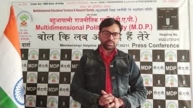 #बहआयामीपार्टी #GS के शिक्षक #खानसर के #समर्थन मे व उनके साथ है उन पर #मुस्लिमसंगठनो लगाए गए आरोप #बेबुनियाद #निरर्थक है