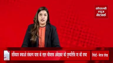 #प्रयागराज में समाजवादी पार्टी द्वारा निकाली गई संविधान बचाओ यात्रा।
#संविधान_बचाओ_यात्रा