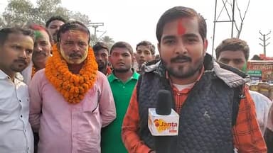 #हरेवा पंचायत से रामकुमार यादव मुखिया पद से जीत दर्ज कर चुके हैं
