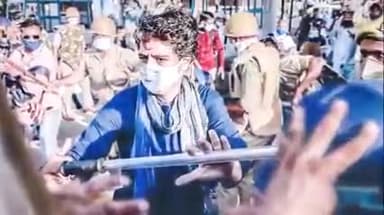 लड़की हूं लड़ सकती हूं ।
#प्रियंका_का_शक्ति_विधान