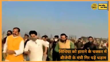 सिंधिया को हराने के चक्कर में बीजेपी के मंत्री खाए कुलाट
#sindhiya
#bjpfailsindia
#bjpgovernment