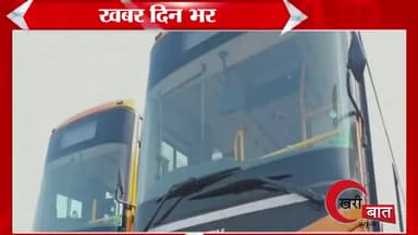 झांसी: झाँसी में जल्द चलेगी इलेक्ट्रिक AC बसे। #Jhansi #UttarPradesh #bundelkhand #jhansinews #electricbus
.