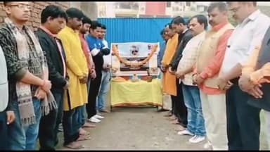 चास: #cds_विपिन_रावत और उनके साथ chopper क्रैश में शहीद हुए जवानों को BBEMF संघठन की और से श्रद्धांजलि सभा आयोजित, शत शत नमन।