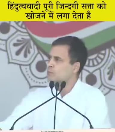 #महंगाई_हटाओ_रैली जयपुर राजस्थान मे विशाल रैली को संबोधित करते हुए राहुल गांधी जी । जय हिंद
पराग प्रसाद रावत