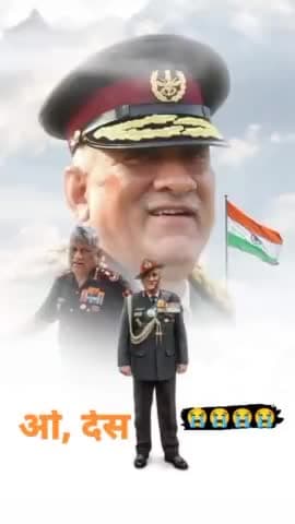 #cdsbipinrawat भावपूर्ण श्रधांजलि