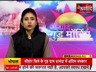 #सफीपुर
यूनियन बैंक ऑफ इंडिया के बैंक मैनेजर और सफीपुर पुलिस ने मिलकर कर फर्जी रिपोर्ट लगाकर कर डाला बड़ा कारनामा।