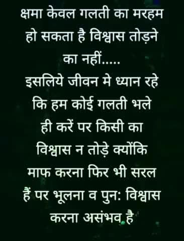 #दोस्तों प्रत्येक सरकार बड़े बड़े वादे करते हैं पर वादे के अनुसार 40 परसेंट भी जमीनी स्तर पर काम होता तो जनता खुश होता