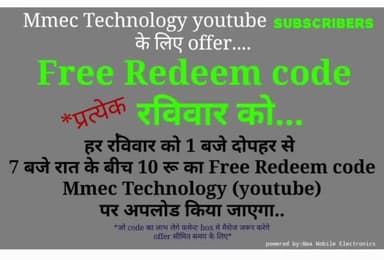 youtube me sarch kre
Mmec Technology
और चैनल को #सब्सक्राइब करें....