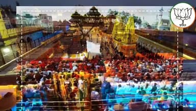 इस देश की मिट्टी कुछ अलग है…
अगर #औरंगजेब आता है तो #शिवाजी_महाराज भी आते हैं… @narendramodi
#काशी_विश्वनाथ_धाम #काशी