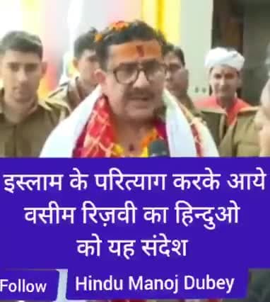#कट्टर #मुस्लिम करता है #हिंदुत्व के #खिलाफ #मतदान #हिंदुओं को #एकजुट होकर करना चाहिए #वोट
#Only #BJP