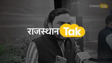 संसद भवन परिसर, नई दिल्ली में मीडिया से मुखातिब होते हुए #आरएलपी चीफ, नागौर सांसद हनुमान बेनीवाल !
