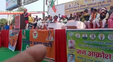 राजस्थान मे लगातार बढ़ रही चोरी , डकैती , बलात्कार जैसी घटनाओ एवं बिगड़ती कानून व्यवस्था और बढ़ती बिजली की दरो के विरोध मे सवाई माधोपुर मुख्यालय पर आयोजित विशाल #जन_आक्रोश_रैली की व राज्यपाल महोदय के नाम जिला कलेक्टर महोदय सवाई माधोपुर को ज्ञा