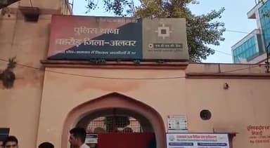 बहरोड़: 6 साल की नाबालिग से छेड़छाड़ मामले में पोस्को एक्ट बहरोड़ पुलिस ने युवक को किया गिरफ्तार #crimenews,#rape #bhiwadipolice