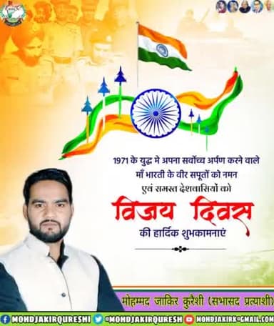 अदम्य साहस और शौर्य के प्रतीक पर्व विजय दिवस की सभी देशवासियों को हार्दिक बधाई एवं शुभकामनाएं। #VijayDiwas
#vijaydiwas2021